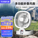 雷沃德 電風(fēng)扇戶(hù)外風(fēng)扇太陽(yáng)能電扇可充電風(fēng)扇10000毫安露營(yíng)宿舍可折疊便捷式USB車(chē)載臺式風(fēng)扇可遙控 升級款【太陽(yáng)能充電款+10000毫安超長(cháng)續航】