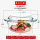 菲內克斯透明鋼化玻璃碗帶蓋耐熱湯碗泡面碗大微波爐專(zhuān)用一碗兩用玻璃煲 1升【深款】