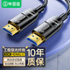 畢亞茲 光纖HDMI線2.0版 30米 4K60Hz發(fā)燒級高清線 電腦連接電視投影儀顯示器3D視頻線工程裝修連接線