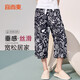 宜而爽【可外穿】家居褲女士睡褲寬松七分褲可外穿休閑闊腿褲
