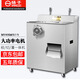 揚(yáng)子 絞肉機(jī)切肉機(jī)商用 大型絞切肉兩用機(jī) 酒店食堂大功率切菜機(jī)切片機(jī)切絲機(jī)切丁機(jī)灌腸機(jī) 1800W商用電機(jī)丨精鋼鐵絞肉機(jī)頭丨精鋼鐵切肉刀 絞肉/切肉/灌腸三用一體機(jī)