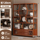 棉美博古架實(shí)木新中式茶葉展示柜茶室茶柜現代簡(jiǎn)約多寶閣擺件置物架子 120帶門(mén)帶抽紅胡桃色 無(wú)規格