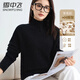 雪中飛秋冬純色休閑加厚寬松微彈高領(lǐng)細羊毛衫女 黑色 均碼 
