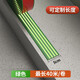 首力夜光防滑條PVC軟質(zhì)塑膠瓷磚水泥臺(tái)階平面自帶膠樓梯防滑條幼兒園 【寬50mm】綠色一夜光防滑條