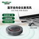 威施德會(huì )議全向麥克風(fēng) 無(wú)線(xiàn)藍牙拾音器智能降噪USB桌面帶揚聲器可用于騰訊會(huì )議釘釘zoom會(huì )議軟件 HALO 60K【帶適配即插即用】