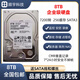 希捷非全新1T 2T  3T 4T  6T 8T 硬盤(pán)企業(yè)級監控4TB臺式機械NAS存儲陣列 8TB 西數8T企業(yè)級硬盤(pán)