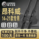 適用別克昂科威雨刮器原廠(chǎng)昂科威原裝雨刷膠條14\15\16\17\19\20\18款昂科威雨刷片前后 昂科威（2014-2021年款）前雨刷