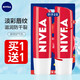妮維雅（NIVEA）潤唇膏男女保濕滋潤唇部護膚防干裂脫皮唇部滋潤唇膏唇油護膚品 潤唇晶潤草莓4.8g*2支