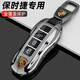 S.CHUANG2024款保時(shí)捷帕拉梅拉鑰匙套新款Panamera卡宴Cayenne車(chē)用包扣殼 A款-槍色（金屬皮帶扣）