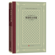 萊蒙托夫詩(shī)選(精)/外國文學(xué)名著(zhù)叢書(shū)