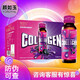 顏如玉【官方正品】膠原蛋白口服液官低聚肽藍莓果飲膠原蛋白小分子肽 【月度裝】3盒24支