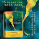 綠毛水怪 王小波 精裝版 黃金時(shí)代三部曲 現當代文學(xué) 隨筆散雜文 夜行記 紅拂夜奔 新經(jīng)典