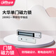 dahua大華門禁單門雙門磁力鎖帶反饋帶燈 電磁鎖 電插鎖 電機鎖 木門玻璃門防盜門禁鎖門禁控制鎖配件 DH-ASLMQ280AL-SL單門280KG 全國聯(lián)保