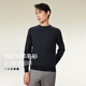 紅豆羊毛衫男秋季打底針織純色100%羊毛中年休閑百搭毛衣男 B5-深藏藍 XL 【180/100B 體重145-160】