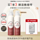 德瑪貝爾（DERMABELL）玫瑰平衡噴霧護膚爽膚水濕敷水 補水保濕滋潤舒緩送女友禮物 【2瓶修護】玫瑰噴霧200ml*2