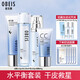 歐貝斯（obeis） 水平衡保濕套裝護膚品專(zhuān)柜化妝品 潔面+水+乳+cc