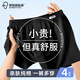 對你的私語(yǔ)內褲男寬松阿羅褲大碼內褲純棉男士?jì)妊澫募舅澕揖友澠浇茄濕?黑色+橄欖綠+碳灰藍+深灰色 4條 4XL（225-260斤）