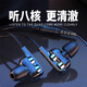 岑迷重低音炮八核四動(dòng)圈耳機(jī)入耳式Hi-Fi手機(jī)電競(jìng)游戲吃雞監(jiān)聽全民K歌適配oppo努比亞三星耳H 黑色【Type-C扁口】
