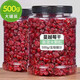 后發(fā)先至新鮮蔓越莓干專用烘焙用材料500g/50g散稱1斤蔓越莓干果干 (沖量)兩罐/共500g