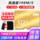 戌龍內存卡高速內存卡手機 sd存儲卡閃存TF卡通用行車(chē)記錄儀平板智能攝像機數碼照相機 監控專(zhuān)用卡 超高速版512GB（尊貴金-送讀卡器+SD卡套）