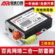 安保力科網(wǎng)絡(luò )電源二合一防雷器 監控攝像頭避雷器 RJ45網(wǎng)線(xiàn)口信號浪涌保護器