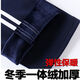 BZDR 夏季棉校服褲子高中學(xué)生兩條杠藏藍色薄款運動(dòng)雙杠白邊初中校褲 藏藍二杠（冬季加絨棉）加絨 XL (170) 115-130斤左右