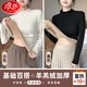 浪莎保暖內(nèi)衣女加絨打底衫女半高領(lǐng)秋冬加厚內(nèi)搭2024新款冬季 黑+白 M （建議70-95斤）