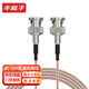 豐應子 HD-SDI/3G-SDI高清線(xiàn)BNC連接線(xiàn)純銅1080P超細sdi線(xiàn)Q9監控視頻攝像機線(xiàn)直對直 3米 FYZ-WSD23T