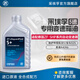 采埃孚ZF 適用于大眾奧迪4速5速變速箱油自動 波箱油 5+ 1升裝 帕薩特領馭 1.8T/2.8 5AT