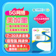 美國(guó)加拿大墨西哥4G/5G流量卡三國(guó)通用上網(wǎng)卡旅游SIM卡 7天2GB/天-高速+不限量