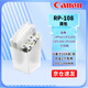 佳能（Canon）CP910/CP1200/cp1300/cp1500相紙 相片照片打印紙 沖印色帶墨盒照片打印機相紙6寸 5寸 3寸相片紙 RP-108簡包（6英寸108張內含2個色帶）
