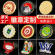 云妍閣（YUNYANGE）金屬徽章定制勛章胸章胸針胸徽胸牌定做?；瞻嗷罩谱髌髽I(yè)logo司徽 定制請聯(lián)系客服