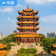 三亞-武漢 京東機票 三亞鳳凰國際機場(chǎng)-武漢天河國際機場(chǎng)三亞-武漢 京東機票 三亞鳳凰國際機場(chǎng)-武漢 京東機票