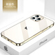 純甲 蘋(píng)果13Promax手機(jī)殼新款電鍍玻璃硅膠鏡頭全包iPhone13保護(hù)套防摔簡(jiǎn)約Pro男女潮殼 蘋(píng)果13promax【新金色】
