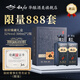敘府臻藏白蓋老酒禮盒52度濃香型白酒敘府紀(jì)念酒純糧酒中秋送禮禮盒 52度 500mL 2瓶 敘府臻藏高端禮盒