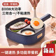 胖東來(lái)品質(zhì)蛋堡鍋插電煎雞蛋漢堡三明治早餐機(jī)家用煎鍋早餐蛋 升級(jí)款-帶 蓋智能控溫/一鍵開(kāi)關(guān)