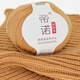 帝諾美麗諾羊毛線(xiàn)中粗毛線(xiàn)團手工編織diy棒針毛線(xiàn)圍巾線(xiàn)織毛衣 04卡其色 50克 /團（滿(mǎn)5團送1團）
