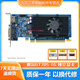 聯(lián)想戴爾GT620 R5 430-2G HD6670 1G二手拆機獨立顯卡 支持2K/4K 家用辦公 戴爾GT 705-1G HDMI DVI VGA
