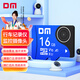 DM大邁 16GB TF（MicroSD）存儲(chǔ)卡 藍(lán)卡 C10 行車記錄儀專用監(jiān)控?cái)z像頭內(nèi)存卡適用小米360凌度盯盯拍