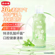 皓齒健益生菌清焱凈透漱口水500ml(馥郁綠茶)  0酒精 清新口氣 清潔凈澈