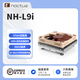 NOCTUA NH-L9i CH.BK 2熱管回流焊 不擋內(nèi)存 迷你ITX下壓式CPU風冷散熱器Intel LGA1151 LGA1200 LGA115X 貓頭鷹 NH-L9I