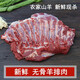 去骨羊肋排肉 羊肋條肉新鮮羊排生鮮燒烤肉火鍋食材 去骨羊肋排肉5斤