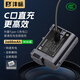 灃標（FB）EN-EL15c尼康C口直充相機電池Zf Z8 Z7II Z72 Z6II Z62 Z63 Z52二代 D7500 D7100 D7000 D850 D810 【2600mAh】單塊裝（不