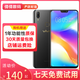 vivo Y85 全網(wǎng)通4G 劉海全面屏美顏拍照 智能手機 備用機 工作機 黑金 4G+ 64G全網(wǎng)通 9成新