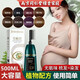 南京同仁堂染發(fā)劑孕婦哺乳期大瓶植物自己在家染發(fā)膏一梳彩染發(fā)梳 栗棕色【遮白發(fā)80%】500ml加工具