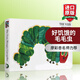 英文原版繪本 好饑餓的毛毛蟲(chóng) The Very Hungry Caterpillar 卡爾爺爺 藍(lán)思閱讀指數(shù)AD460L