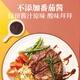 豪味康黑胡椒醬牛排醬黑椒汁意大利面醬烤肉燒烤蘸料160g*3袋裝 黑胡椒醬160g*2袋