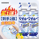 KOOGIS馬桶浴室泡沫清潔劑廁所馬桶泡泡清潔慕斯除垢多效溶解劑潔廁液靈