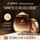 迪麗詩頓Deliiston美白睡眠面膜免洗美白補(bǔ)水去黃提亮膚色女淡化黑色 迪麗詩頓美白睡眠面膜*1瓶