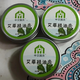 中艾國灸艾草精油膏綠色護膚蘄艾唯艾灸館張慧杰保真正品假一賠十 3盒艾草精油膏